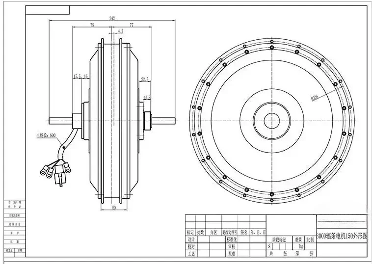 

QS273 40H V3 4000 Вт 8000 Вт электрический мотор-концентратор мотоцикла 152 мм падение