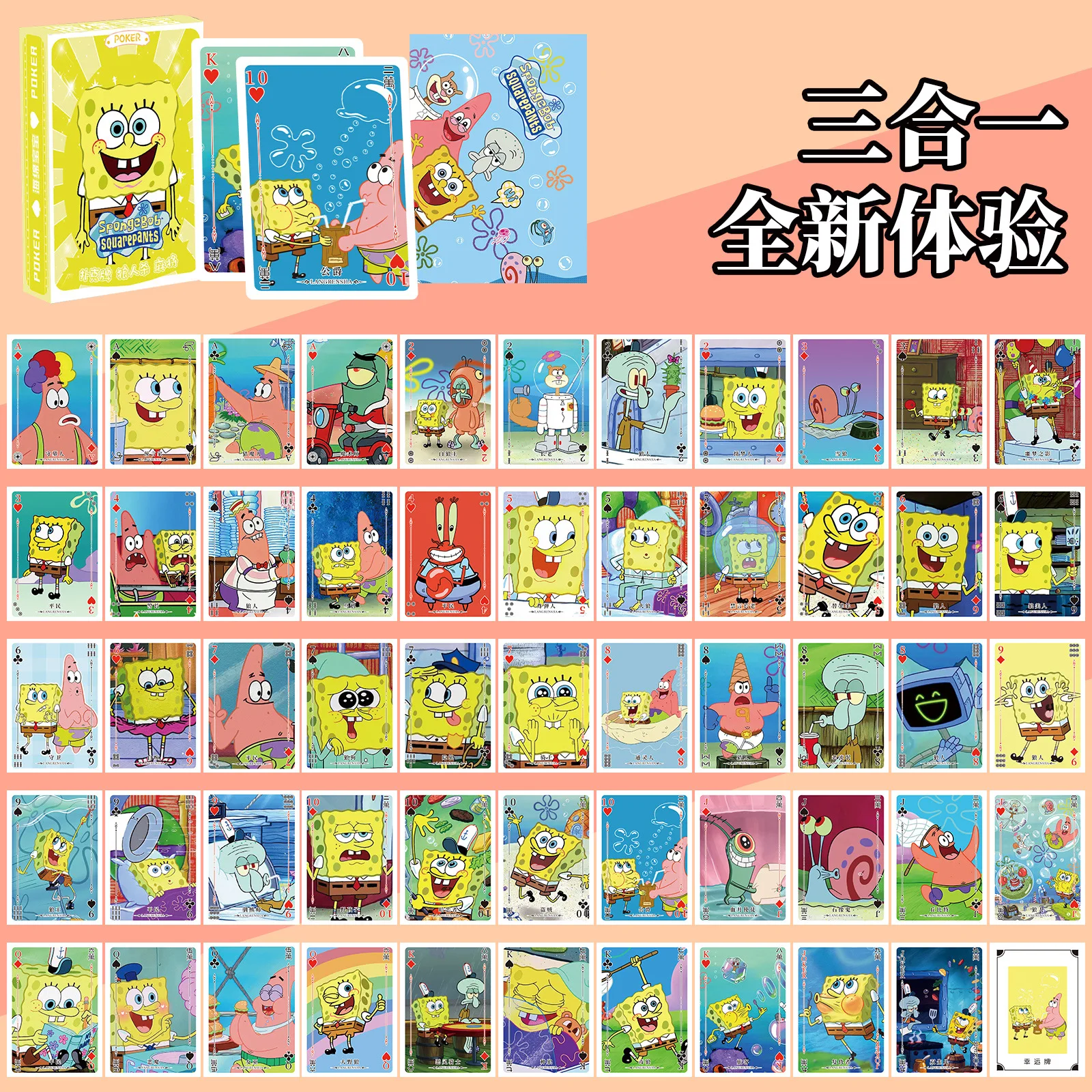 54 قطعة/المجموعة جديد أنيمي سبونجبوب سكوير بانتس عمل نموذج لجسم اللعب أوراق اللعب عالية الوضوح صورة بوكر جمع الهدايا