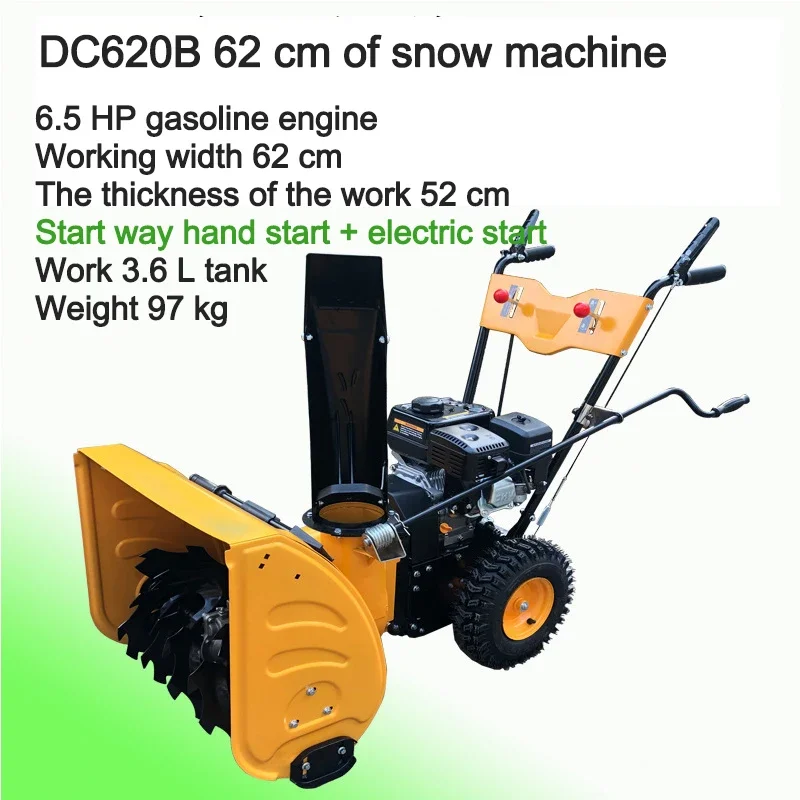 Multifunctional Hand Push Snowplow Small Roller Snow Blower With Non-Slip Tires For Municipal Sanitation Park Quick Snow Removal