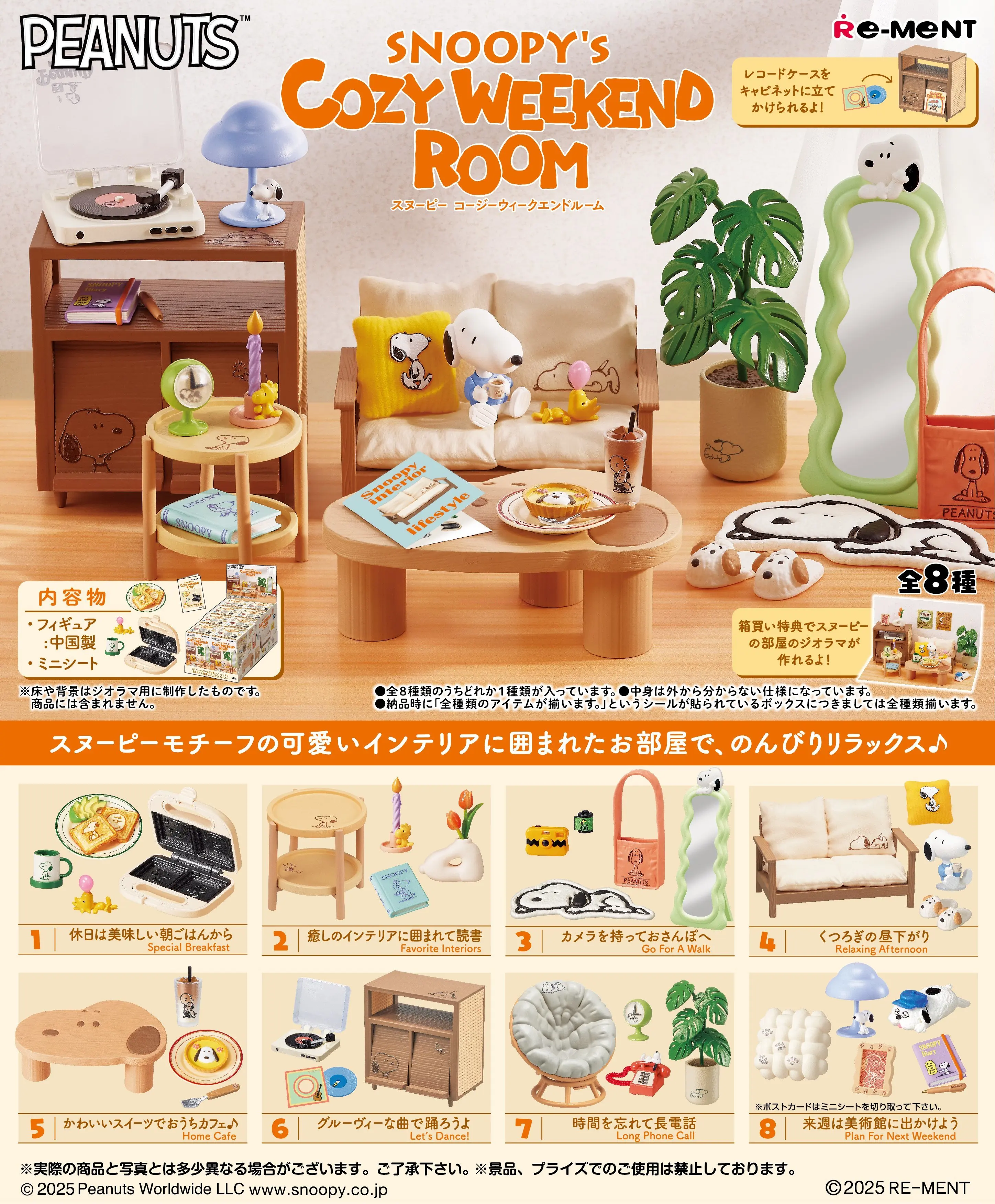 ของแท้ Re-Ment Snoopy Miniature รุ่นร้านกาแฟโรงแรมร้านขายของชําสภาพอากาศภูมิทัศน์ขวด Shokugan Blind Box Collection