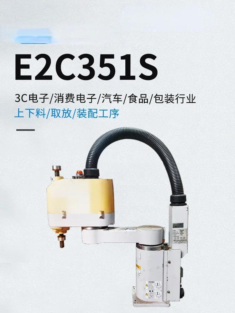 Automatic Loading and Unloading Mechanical Arm Assembly Mechanical Arm