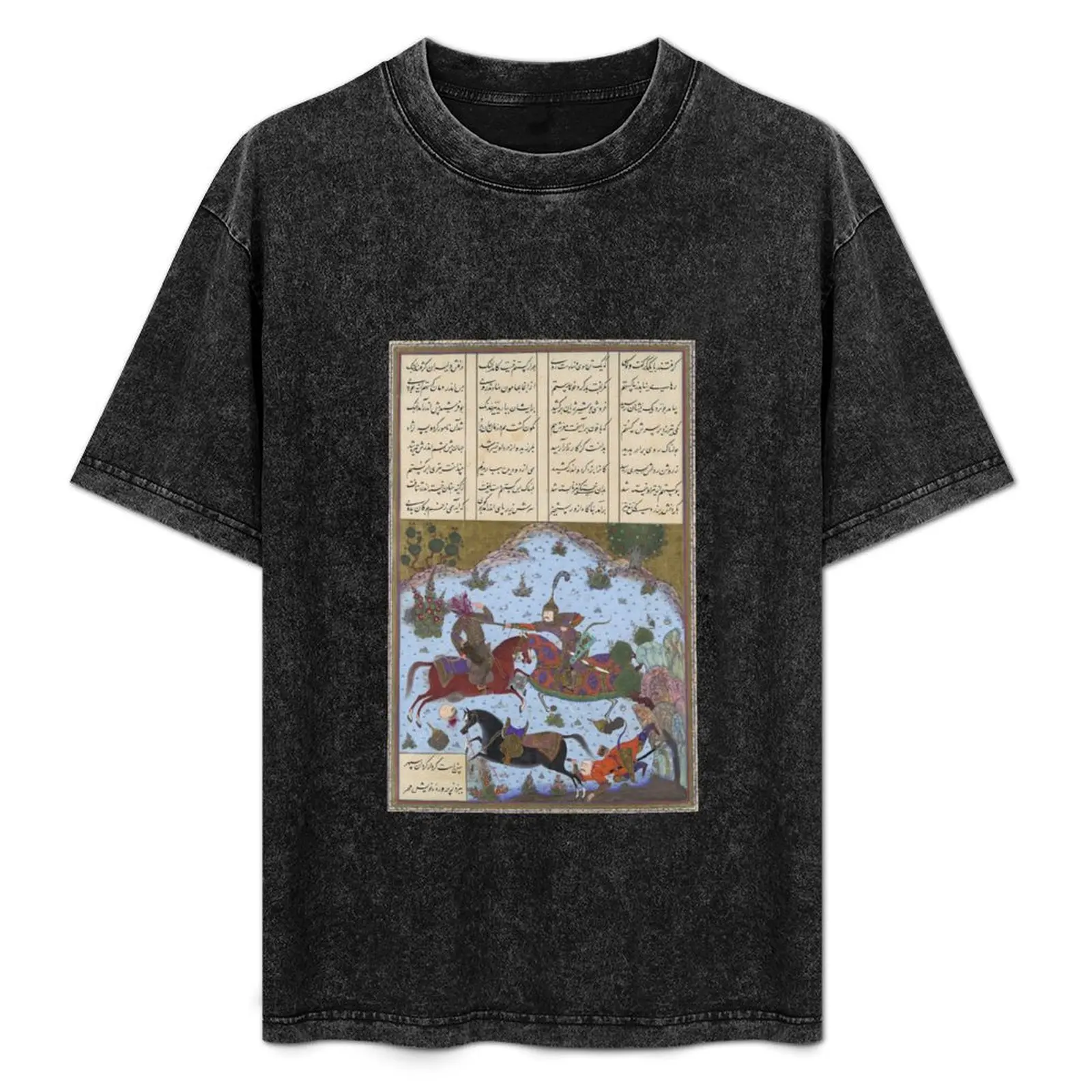 

Shahnameh T-Shirt Performance Dry Fit T-Shirt