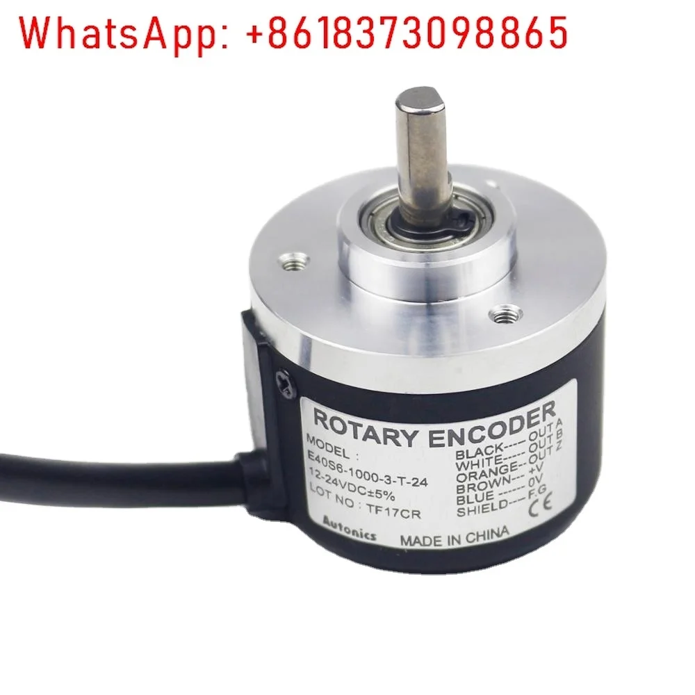 S Encoder E40S6-1000-3-T-24 6mm soilid axis DC 24V 1000ppr optical encoder 40mm incremental rotary encoder