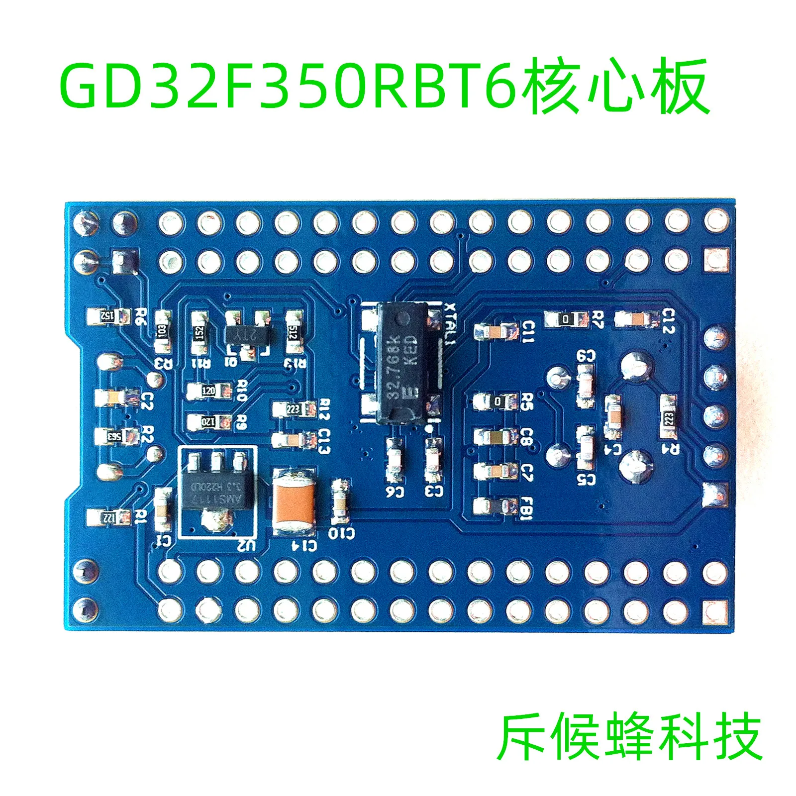 GD32F350RBT6 Core Board, Minimum System Development Board, Learning Board