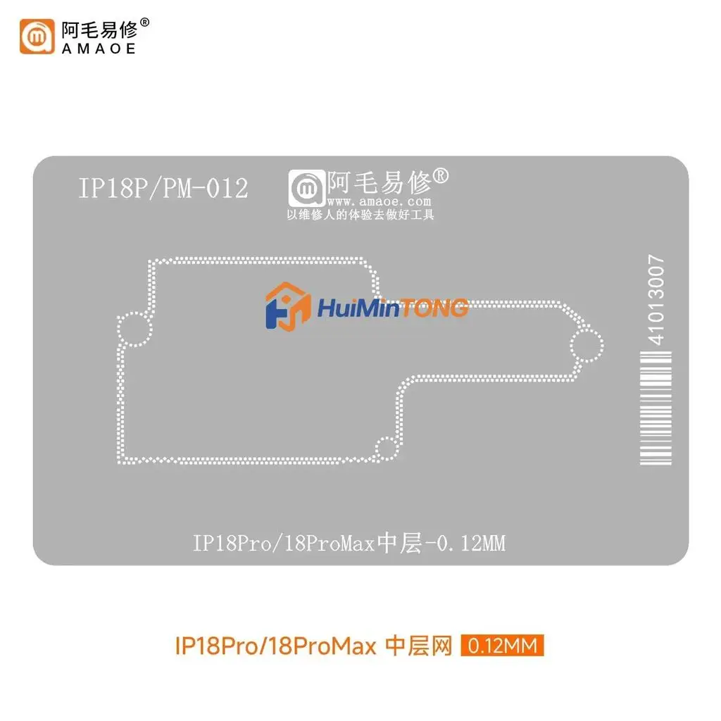 AMAOE Solder Paste Stencil for IPhone18 18Pro Max Duo CPU A20 A20Pro IC Chip Motherboard Middle Layer Direct Heating