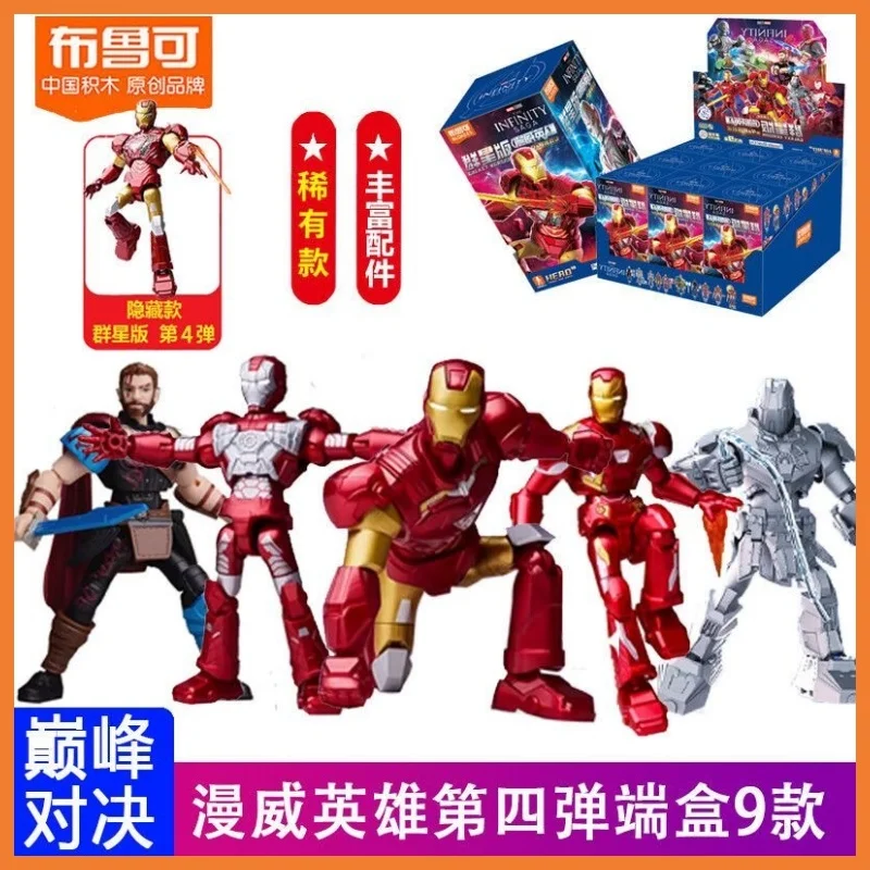 

Original Blokees Marvel Figure Blind Box The Infinity Saga Action Figure Iron Man Toys MK6 MK5 Thor Hulk Assembly Model Kit Gift