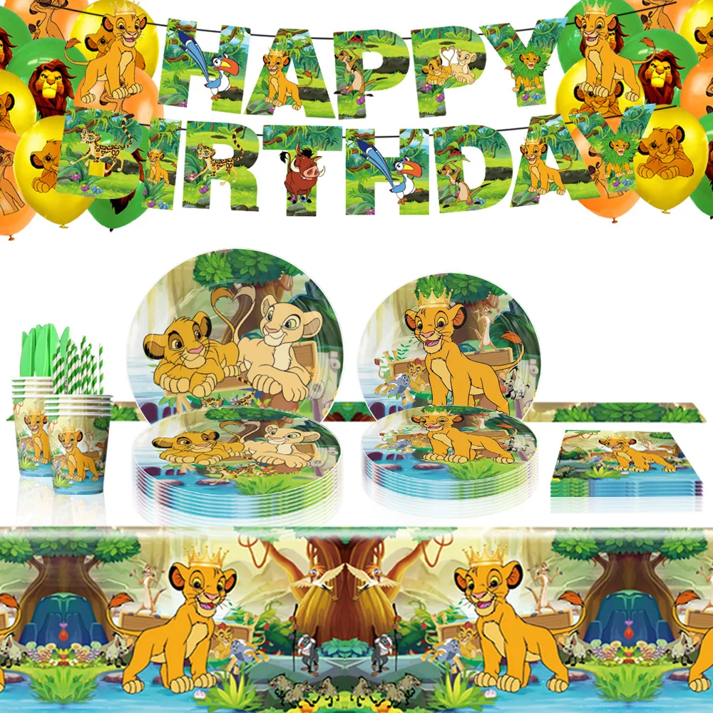 لوازم حفلات أعياد الميلاد Lion King Simba ديكور أدوات مائدة للاستعمال مرة واحدة مفرش طاولة كأس راية بالون لعبة بيناتا للأطفال