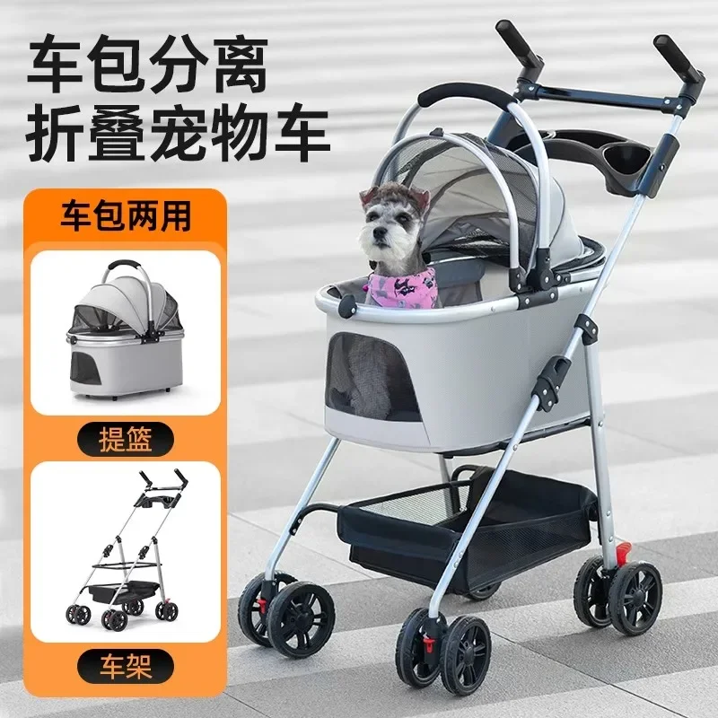 Pet cart out lightweight foldable separation trolley