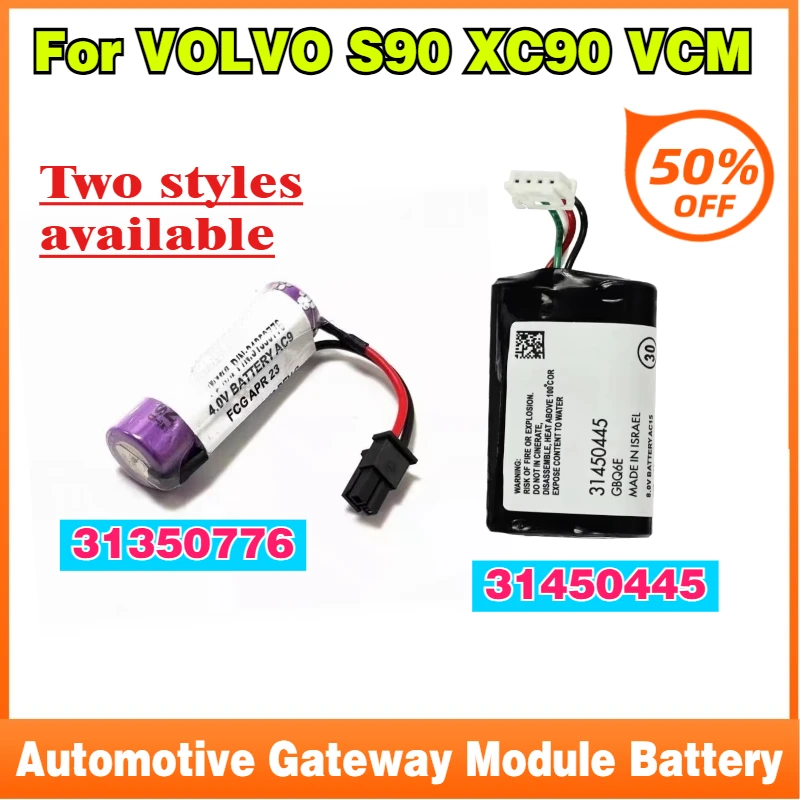 For VOLVO S90 XC90 VCM Automotive VCM Gateway Module Battery SOS Emergency Battery 31450445 31350776