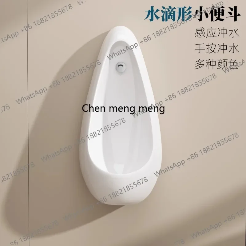 F182 Water drop urinal small apartment wall-mounted urinal household automatic induction urinal ultra-thin ceramic