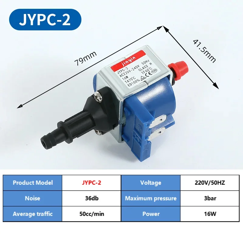 220V 16W Jiayin Electromagnetic Pump Steam Hanging Ironing Machine Repair Parts Water Pump JYPC-2 Iron Water Pump