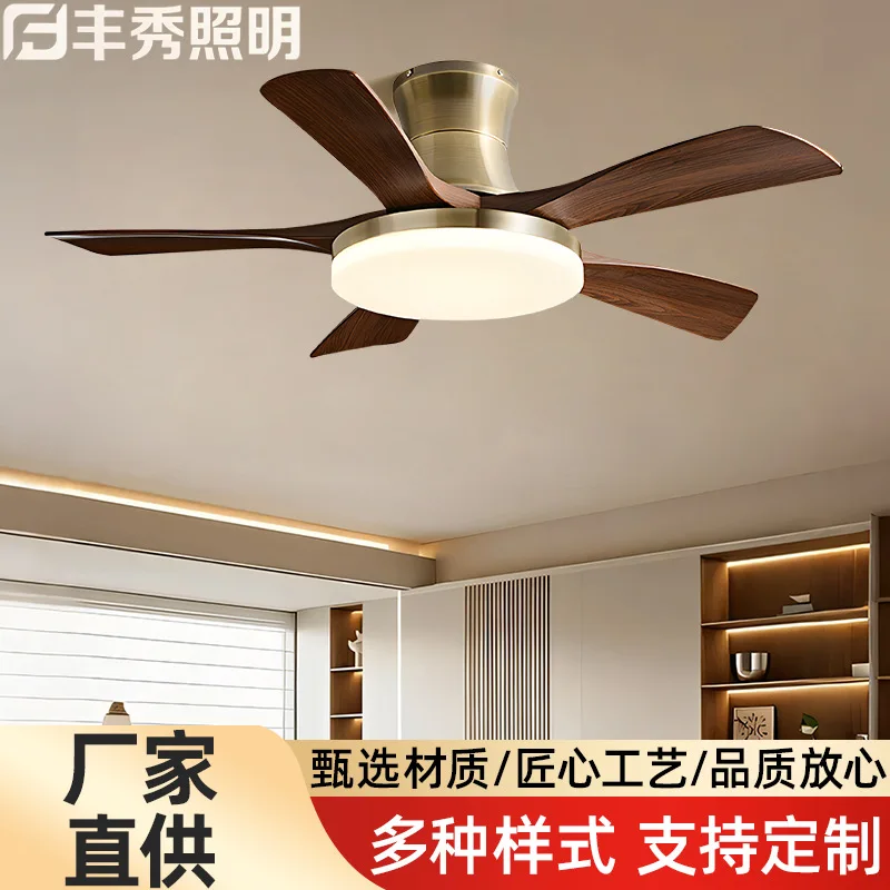 

New Nordic Retro Fan Light for Home Living Room Dining Room Decorative Quiet Eye-Protecting Integrated Ceiling Fan Light