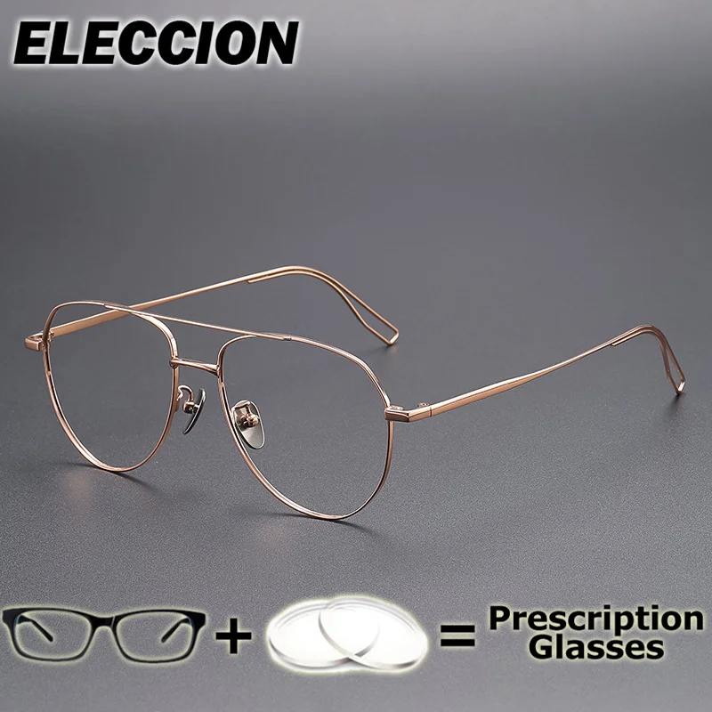 

ELECCION Prescription Glasses UltraLight Titanium Anti-Blue Light Glasses Customizable Women Reading Glasses Presbyopia Myopia
