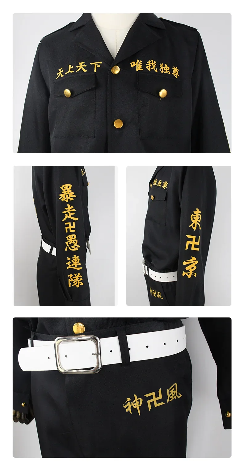 2026 Tokyo Revengers Sano Cosplay Costume Halloween Manjiro Baji Keisuke Ribenjazu Takemichi Hanagaki  Manji Gang Cloak Outfit view 4