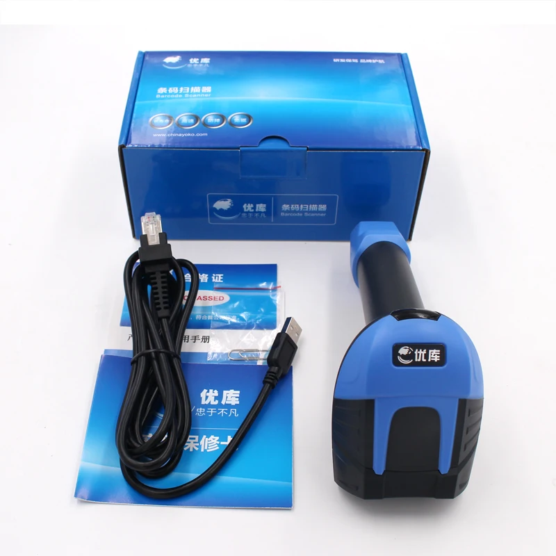 M9 Handheld QR Code Scanner Android Barcode Scanning Gun 1D 2D USB Handheld Barcode Scanner
