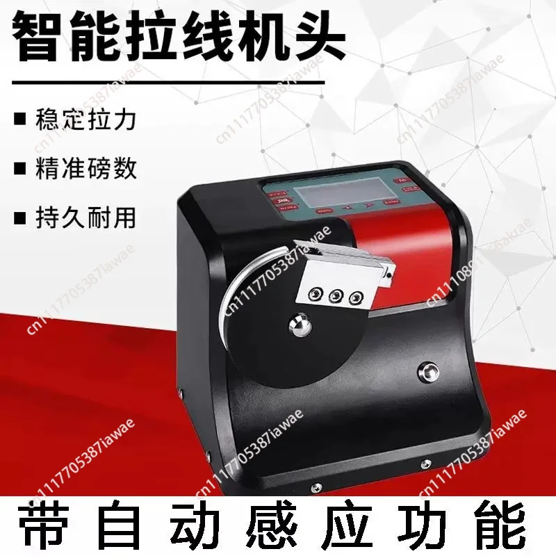 Induction mesh feather universal badminton racket pulling machine threading machine computer pulling head 2086 same style