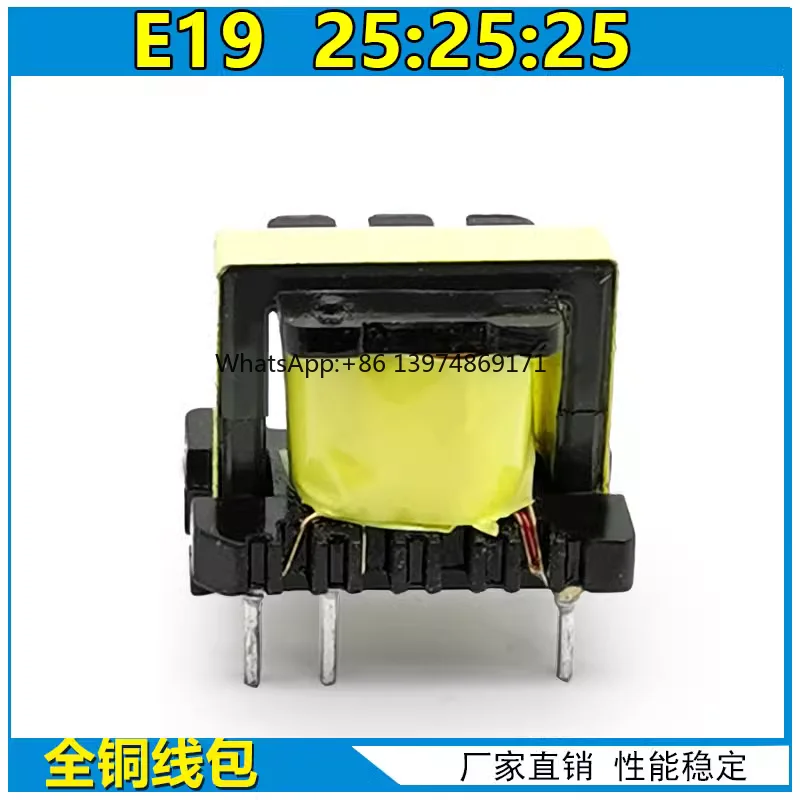 

ZX7200/250 inverter manual welding machine high-frequency drive transformer E19 25:25:25 accessories