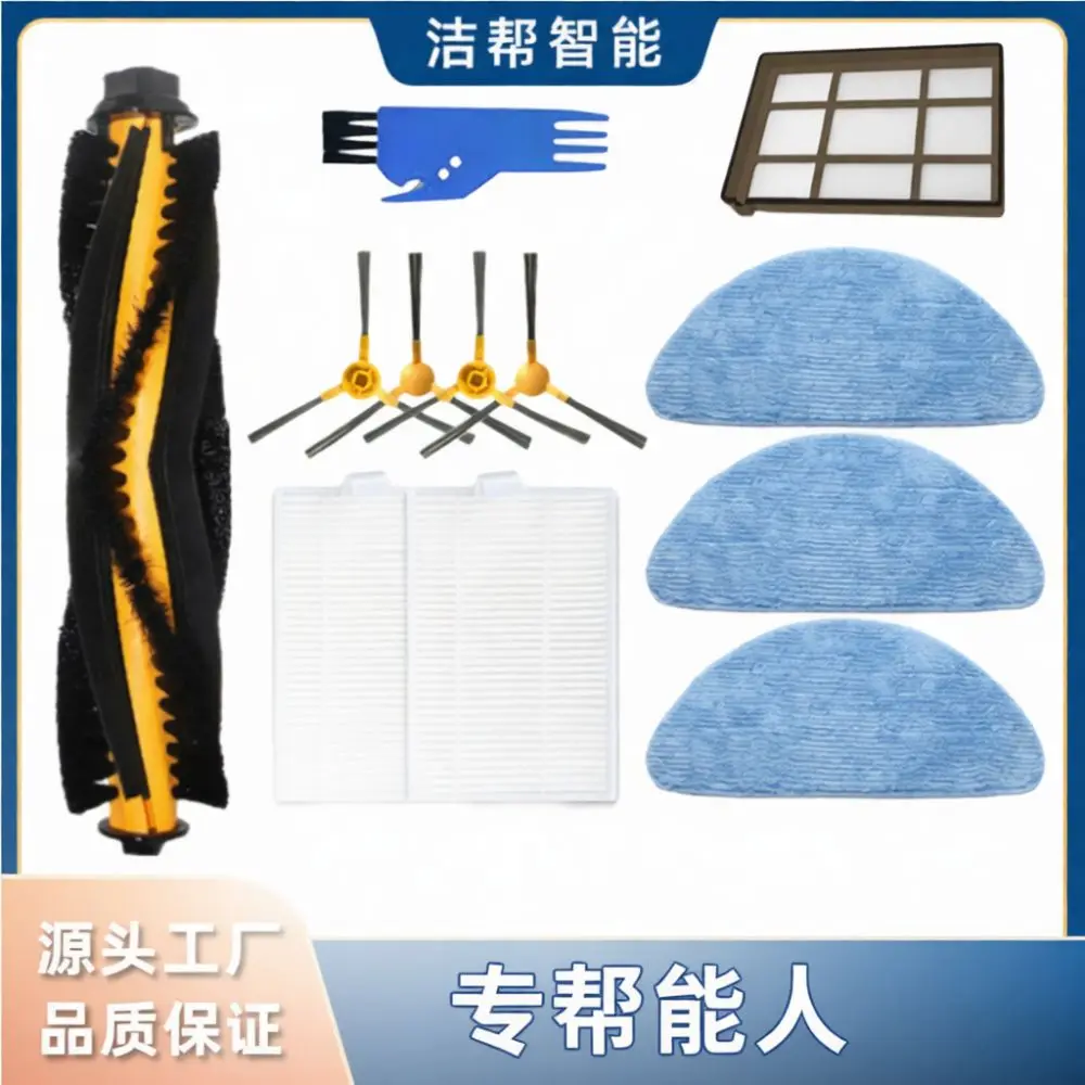 Robot Vacuum Consumables Fit For Kabum Smart 500 700 Coredy FL022 Spare Parts Kit Rolling Brush Side Brush Filter Tools