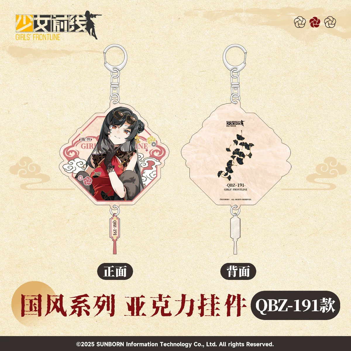 Originele Meisjes Frontline Acryl Sleutelhanger Tas Hanger HK416 QBZ-191 UMP45 Vector G11 Ornamenten Pop Accessoires Anime Spel Speelgoed