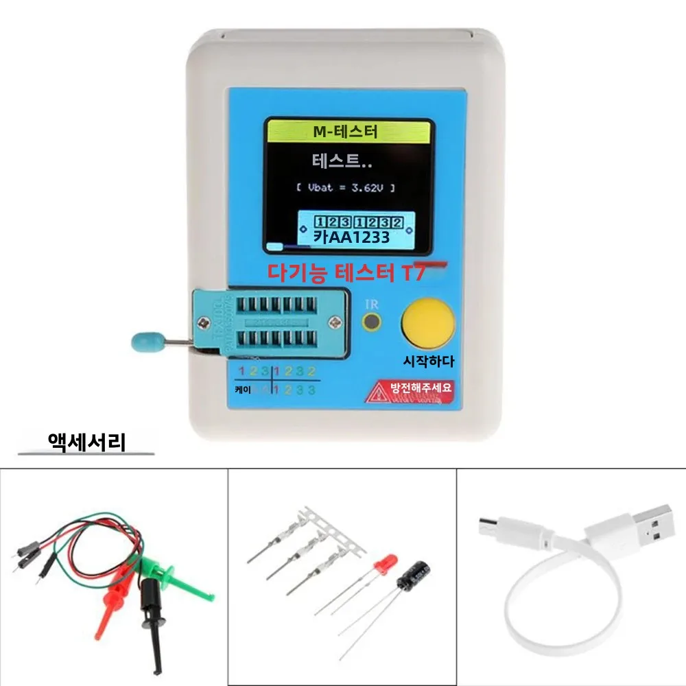 LCR-T7 New Transistor Tester TFT Diode Triode Capacitance Meter LCR ESR Meter NPN PNP MOSFET IR Multifunction Tester Multimeter