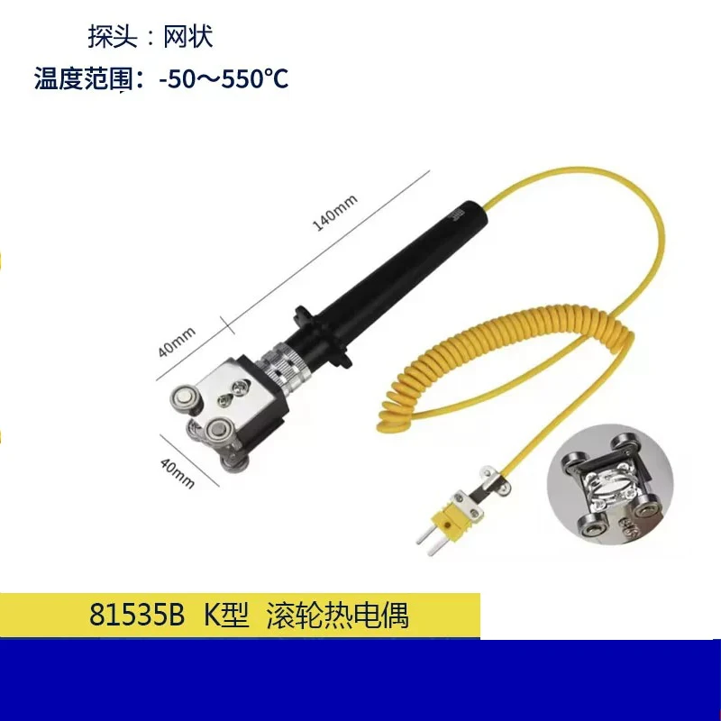 � K-Typ Handheld-Oberflächen-Thermoelement-Sonde Hochtemperatur-Thermoelement-Temperatursensor Thermoelement WRNM-020 WRNM-038 WRNM-39 – Detail 14