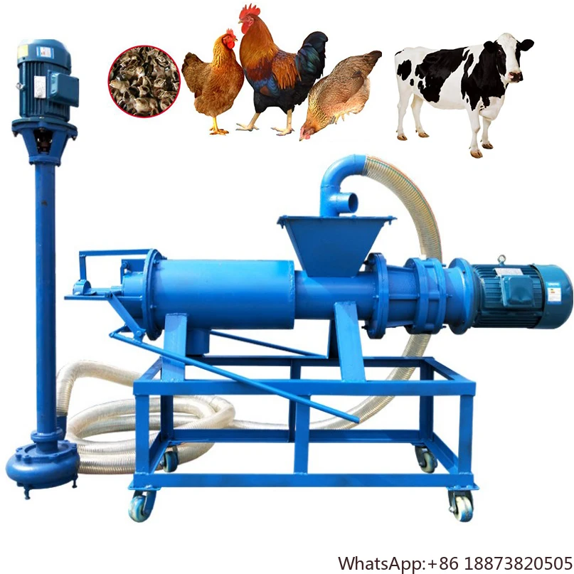 Farm excrement separator Cow dung dewatering processing machine pig duck horse sheep cow dung chicken manure dewatering machine