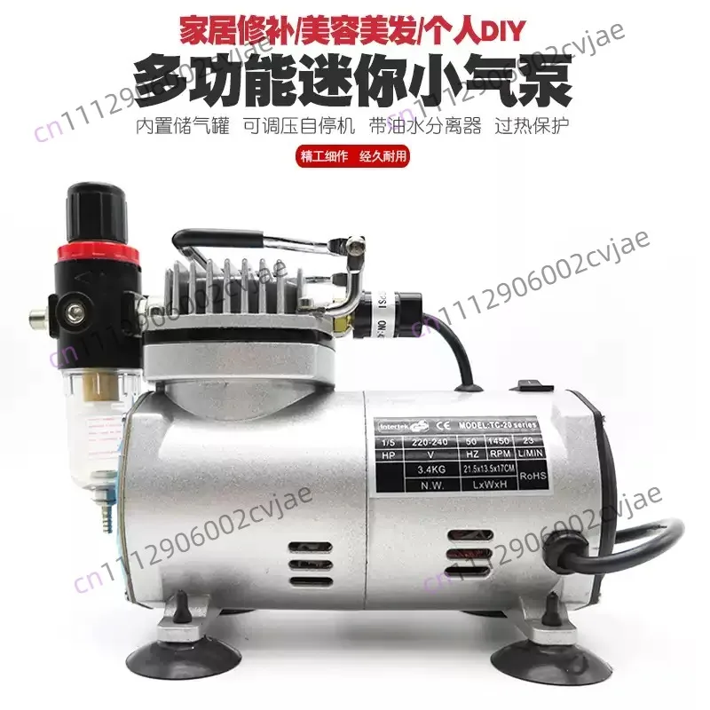18B Model Spray Pen, Air Pump, Small Air Compressor, Military Gundam Spray Painting, Coloring Spray Pump, Furniture Repair