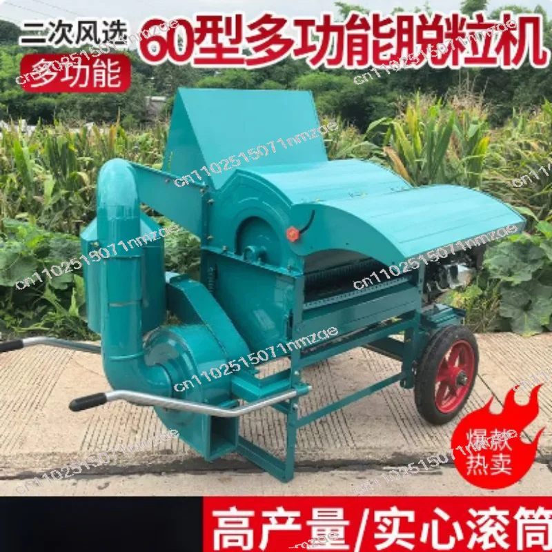For Rapeseed Rice Sorghum Barley Soybean Highland Barley  Diesel Multifunctional Rice and Wheat Threshing Machine