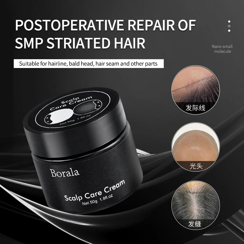 

BORALA SMP Aftercare Cream Professional Scalp Micropigmentation for Permanent Makeup Beauty Health Tattoo Supplies 50g
