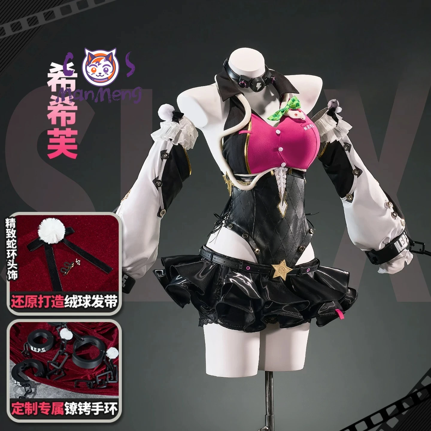Costume de cosplay Cissia ZZZ - Anime Cosplay Zzz avis et prix