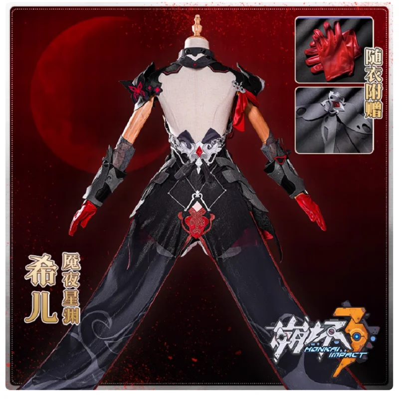 

Hot selling Honkai 3 Xier Fu Le Ai cosplay costume Nightmare Star Yuan Bing Xi same cosplay game costume