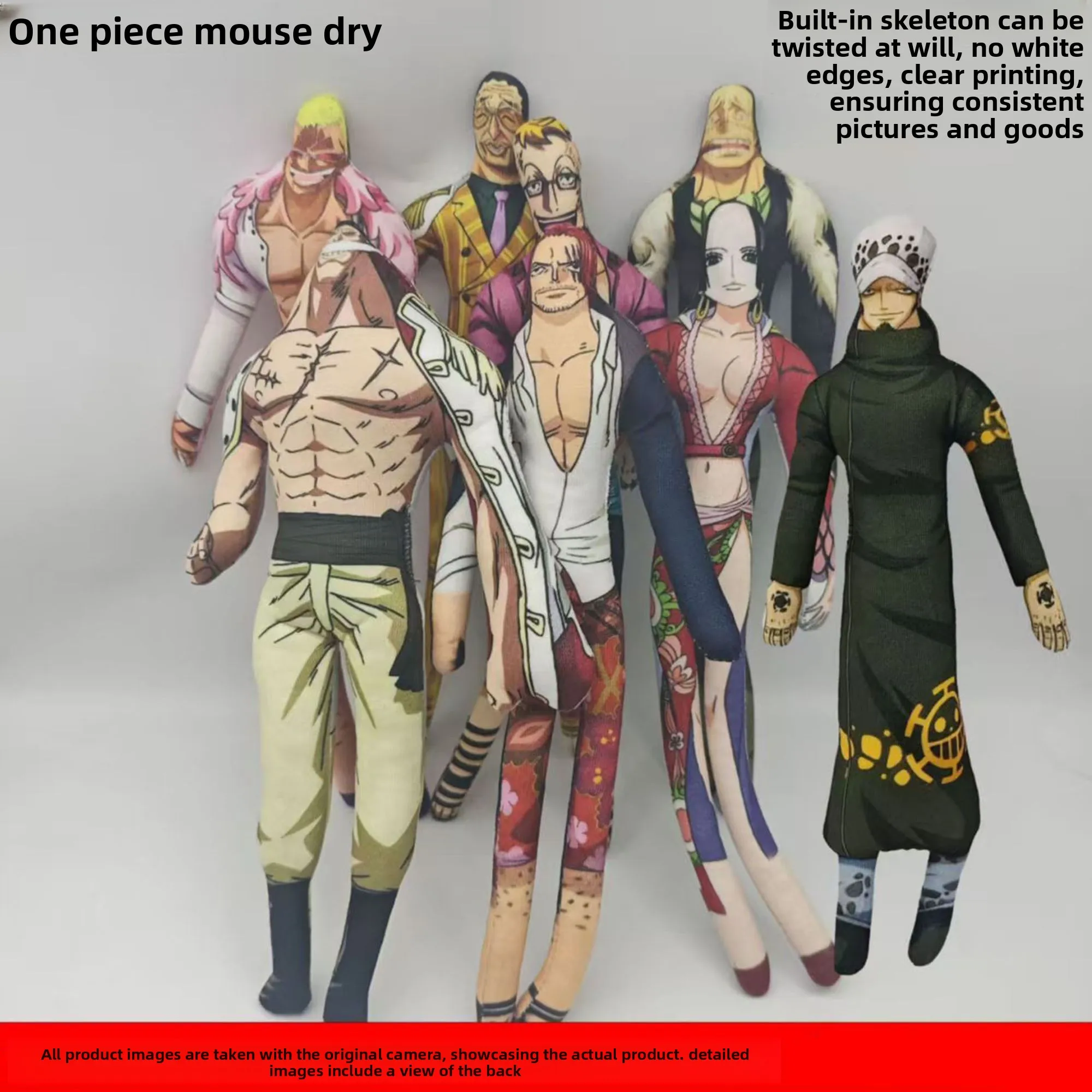Плюшевая кукла-кролик One Piece в форме крокодила с абстрактным дизайном, со встроенным проволочным каркасом, свободно позируемая, без белых краев, аниме-игрушка, подарок