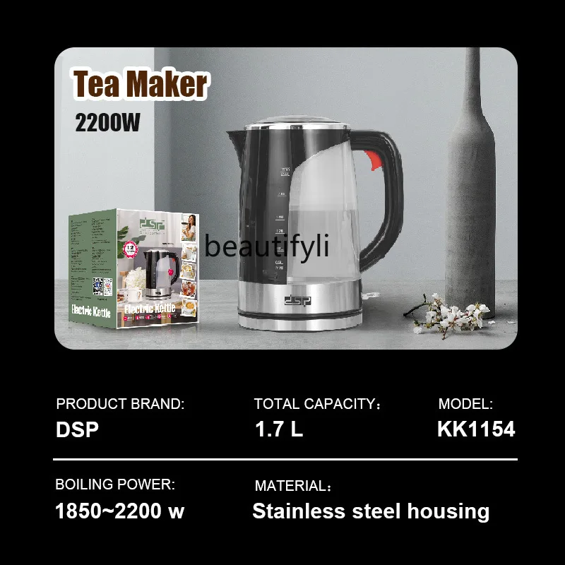 Electric kettle household boiling water dormitory electric heating automatic power off student boiling water hot water fast pot