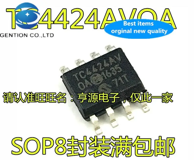 

10pcs 100% orginal new TC4424 TC4424AV TC4424AVOA SOP8 MOSFET dual driver chip IC