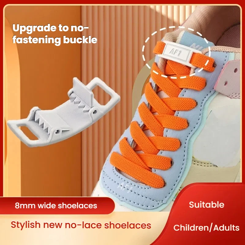 New Design Curved Buckle Shoelaces Without Ties Elastic Laces Sneaker 8MM Widened Flat Kids Adult Shoelace for Shoes