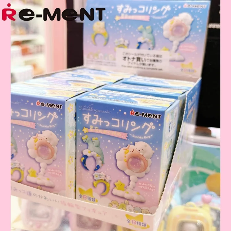 Bague d'angle Re-ment cadeau du ciel étoilé, ensemble complet d'œufs en boîte, figurines de scène miniatures, objets de collection tendance, aveugle de bureau