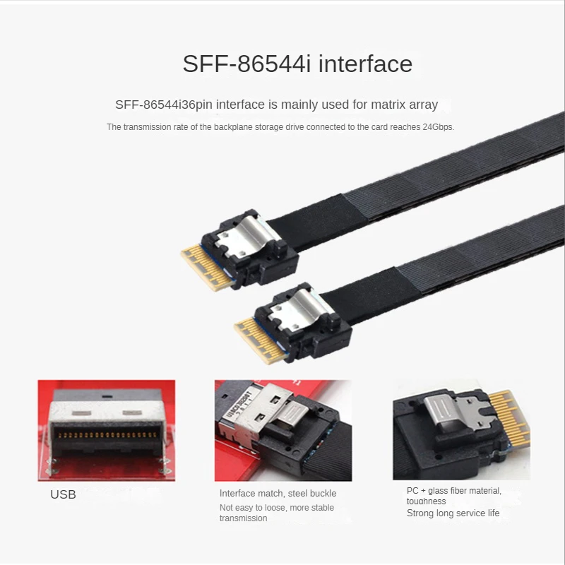 スリム SAS 4.0 SFF-8654 8i 74 ピンから 2x SFF-8654 4i SAS サーバー アレイ データ ケーブル 50cm 1 つを 2 つに分割して高性能コンプ用