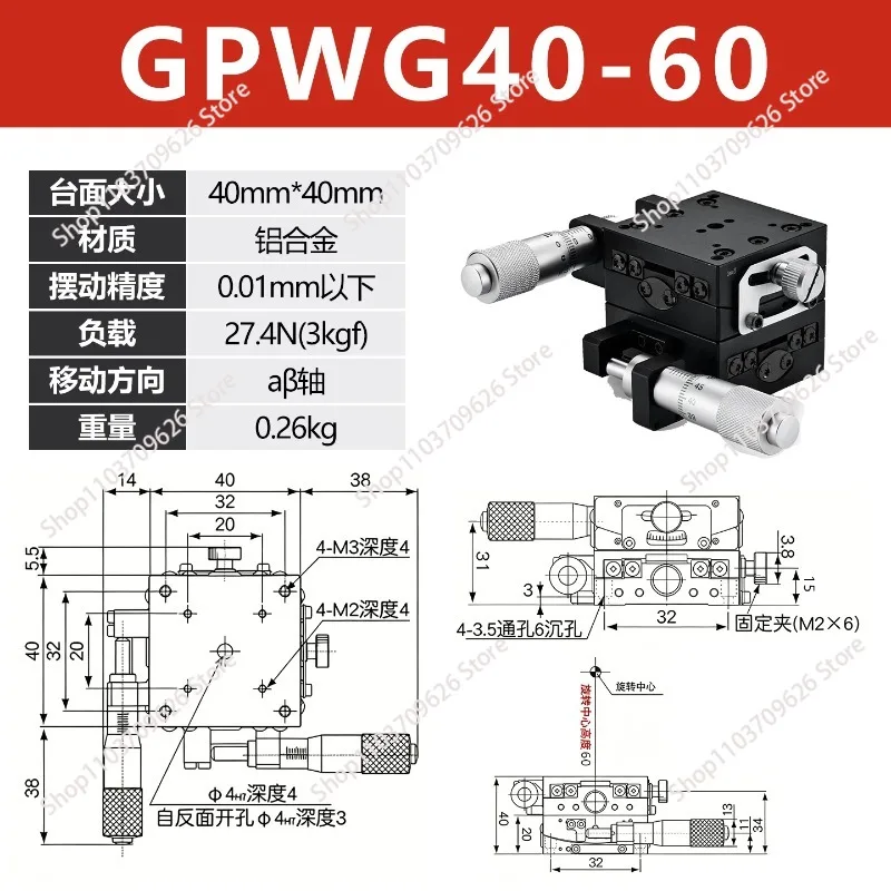 Manual Tilt Stage XY Axis, Optical Lab Precision Fine Tuning Slide GPWG40-60,GPWG40-60NR,GPWG60-50,GPWG60-50NR