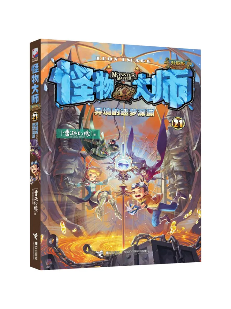 

Книга-Winshare The Enigmatic Abyss Of Exotic Dreams