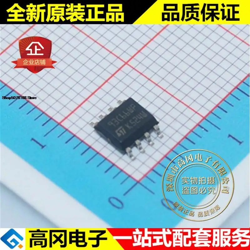 5pieces 93C66WP SOP8  4-Kbit 256B x 16 or 512B x 8 SPI