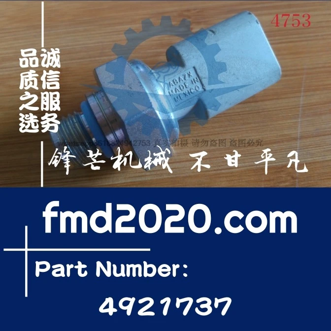 

Supply QSM11, M11 oil pressure sensor 4087993,4921737 foreign trade export