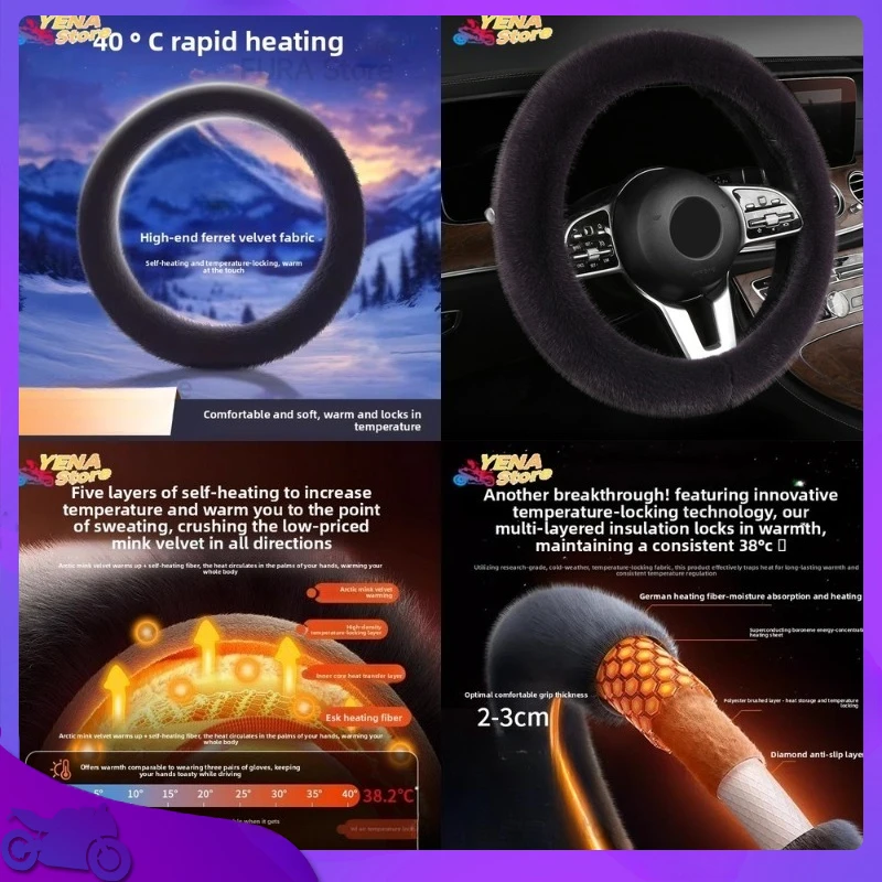 

Suitable for Hongqi HS5 H5 H9 HS7 H7 car models plush winter steering wheel cover with short pile soft warm non slip heated
