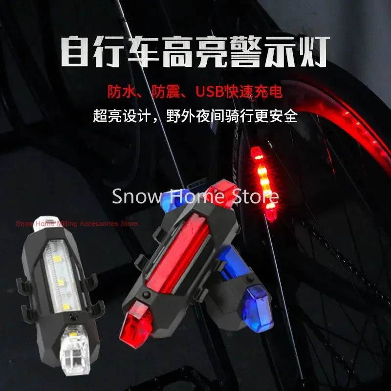 216 Bicycle Tail Light USB Charging Night Riding Safety Warning Outdoor LED Highlight
