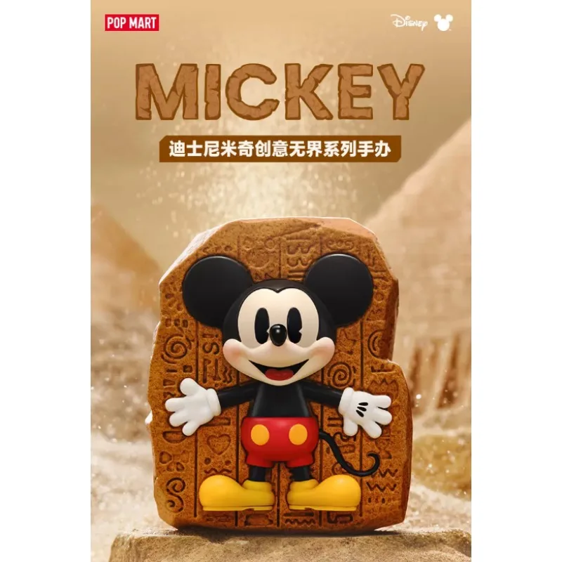 

POPMART Disney Креативная безграничная серия Микки, креативная изысканная декоративная фигурка для домашнего интерьера, периферия, подарок-сюрприз