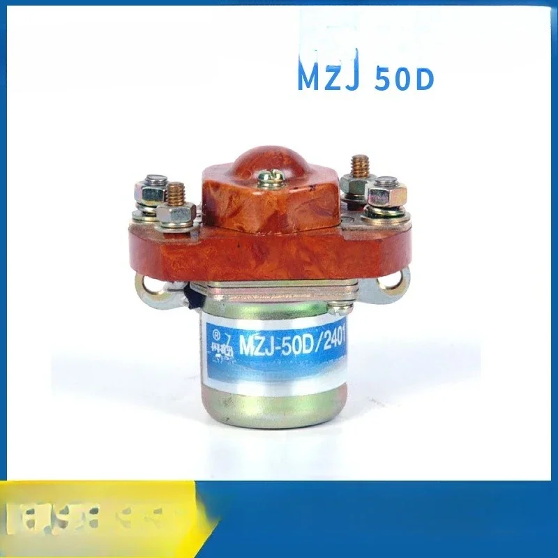 

Контактор постоянного тока MZJ-50D, пусковое реле