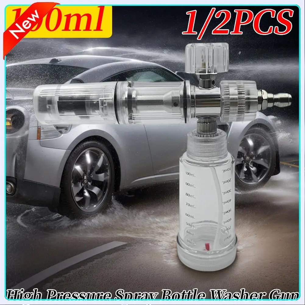 

100 мл распылитель пены, регулируемый пистолет-распылитель высокого давления с быстрым разъемом 1/4 дюйма для мойки автомобилей и садоводства