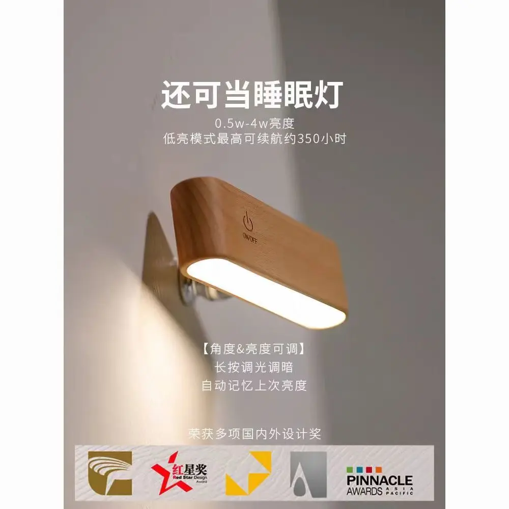 No drilling no wiring bedside small night light LED bedroom eye protection rechargeable magnetic desk lamp wall lamp