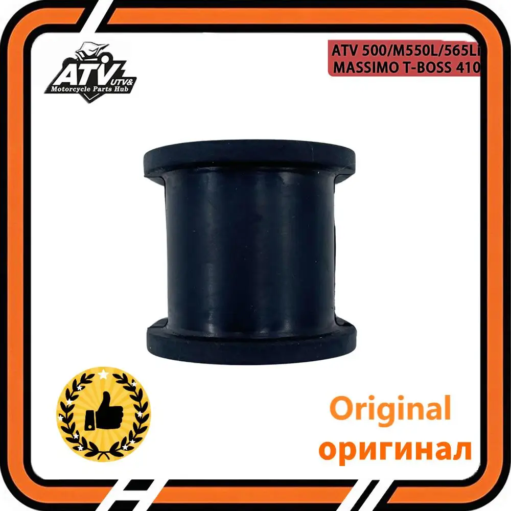 

Original 27091 4CD-2386G-00 bushing stabilizer ForLinhai CUV 400 LH ATV 500/M550L/565Li MASSIMO T-BOSS 410 27091 4CD-2386G-00