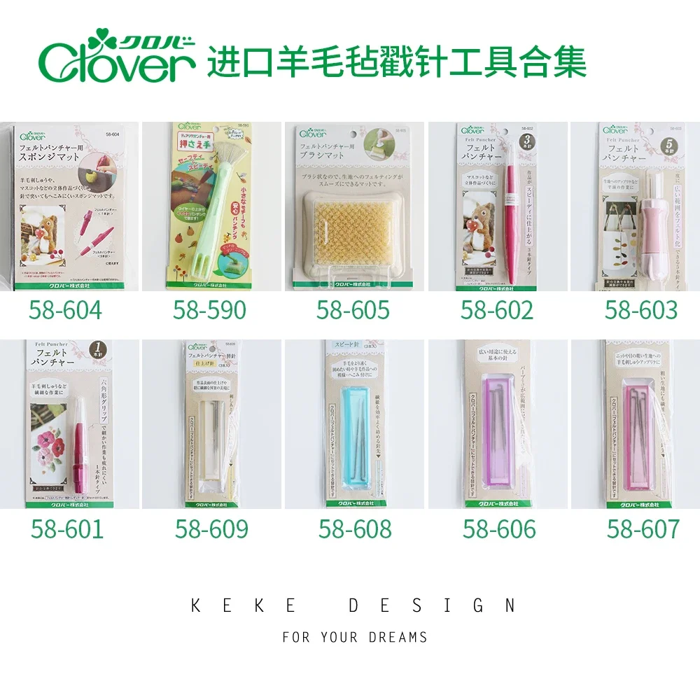 Clover Japan Imported Coke Wool Felt Poking Music DIY Tool Poking Needle Pen Sponge Bottom Brush Shaping Needle