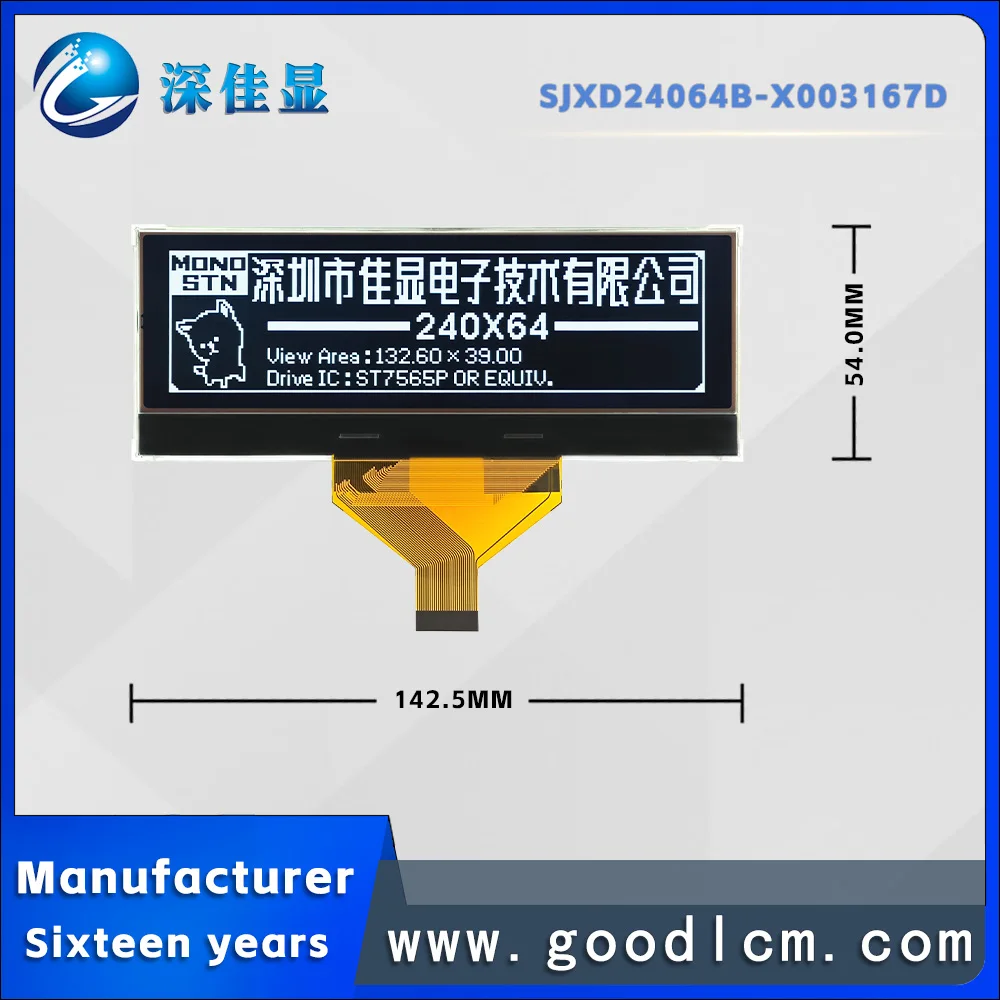 شاشة LCD رسومية نقطية ، منافذ تسلسلية ، SJXD24064B DFSTN شاشة معدات صناعية سالبة ، وحدة عرض COG ،